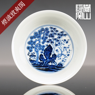 觉山隐窑 赏珍款 景德镇 仿明 小承盘 松竹梅 内画