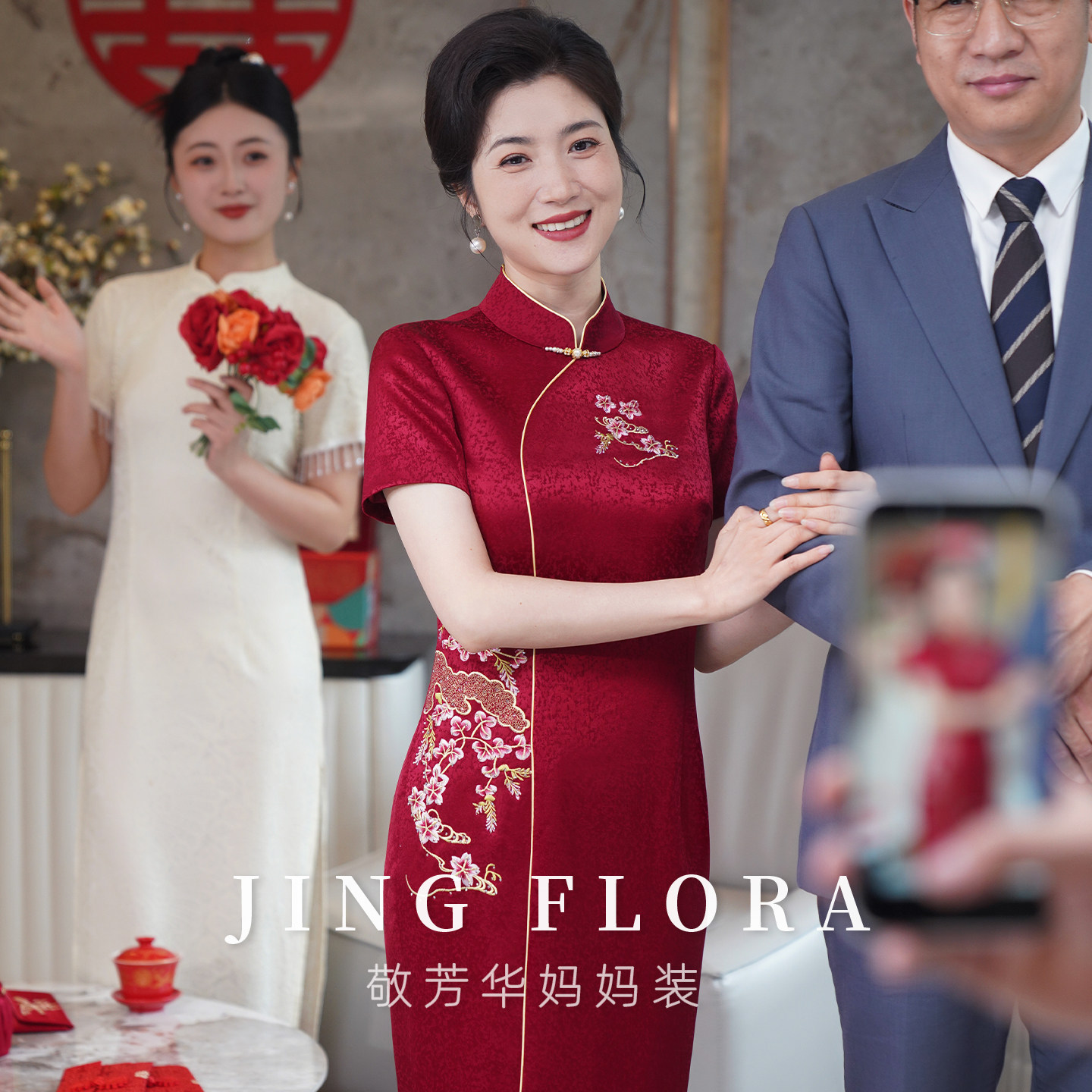 2026新中式喜妈妈前开叉旗袍礼服