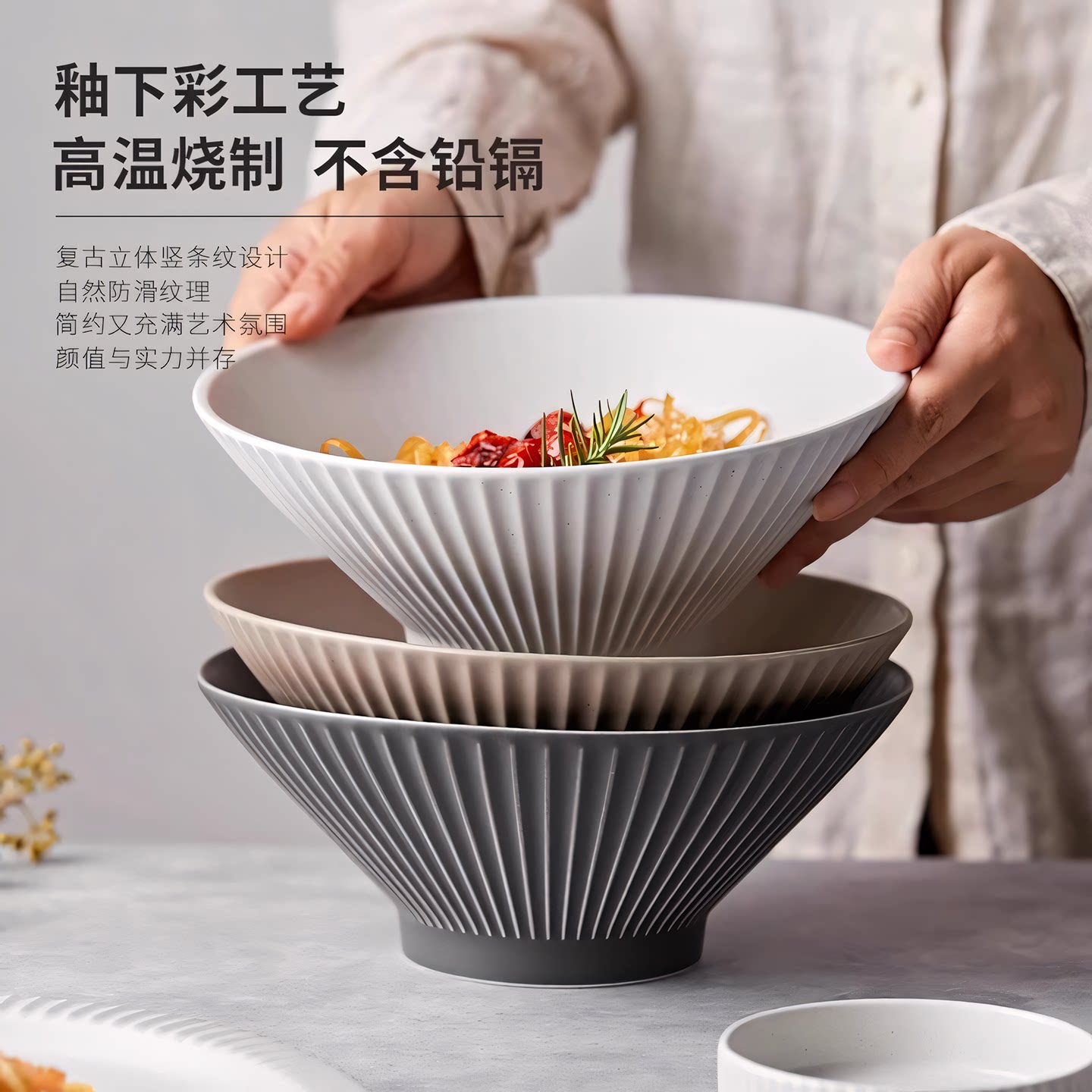 8寸面碗家用拉面碗日式斗笠碗陶瓷面条碗高级感喇叭螺蛳粉大碗