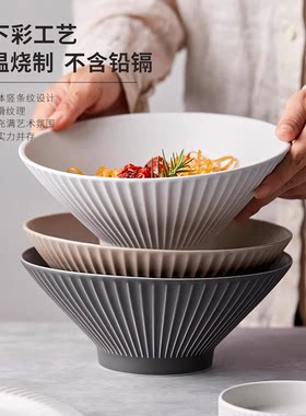 陶瓷日式斗笠碗家用小吃店面碗