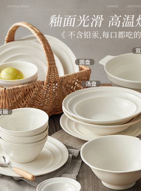 纯色家用陶瓷饭碗新款釉下彩白色简约风米饭碗面碗高颜值吃饭碗