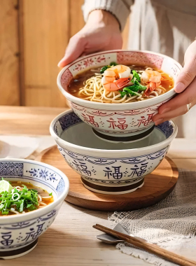 中式复古家用面碗2026新款陶瓷釉下彩拉面碗高颜值汤面碗福字大碗