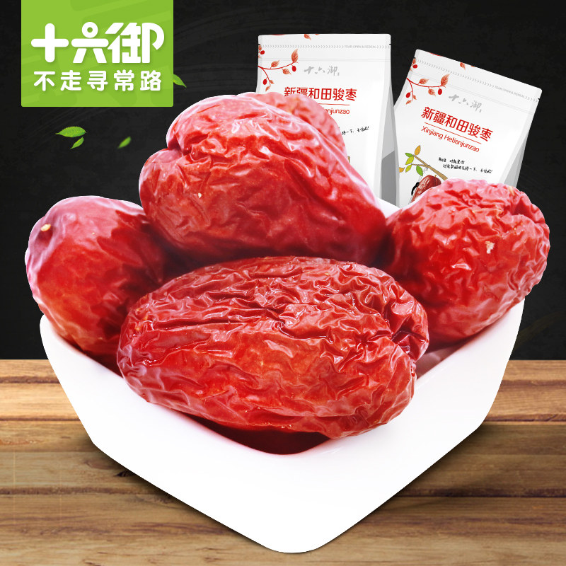 ¡¾Ê®ÁùÓù-ºÍÌïºìÔæ1000g¡¿Ð½®ÌزúÁãʳºìÔæ¿¥ÔæÖóÖàÔæÌÀÔæ°¾Öà