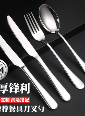 西餐牛排刀牛排刀叉套装西餐刀叉