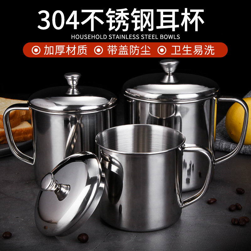 儿童304不锈钢水杯 口杯带手柄盖家用喝水茶杯缸幼儿园杯子牛奶,餐饮具,奶杯/牛奶杯,淘宝优惠券,粉丝福利购,淘宝优惠卷