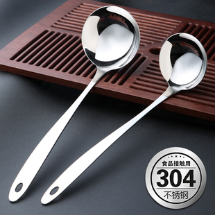 食品级304不锈钢汤勺漏勺家用商用火锅大小号盛汤盛粥长柄汤匙羹