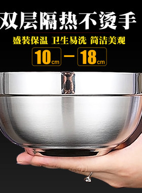 铂金碗双层隔热保温防烫汤碗饭碗