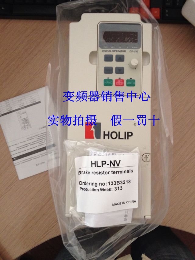 原装全新海利普变频器HLPNV001143B HLP-NV 11KW 380V