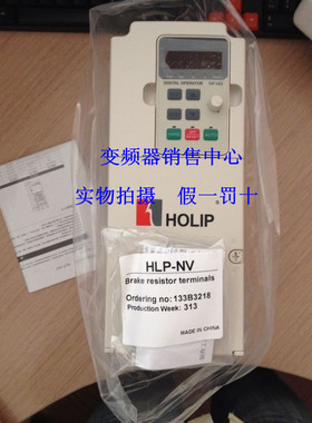 海利普变频器HLPNV002243BHLP-NV 22KW 380V原装.