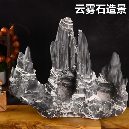 奇造景石石天然原石办公室摆件观赏石花园石鱼缸盆景假山景观布景