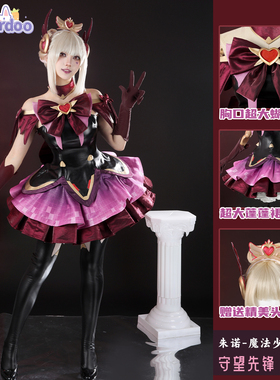娜多守望先锋魔法少女cosplay黑红可爱朱诺神话皮肤服装G5691