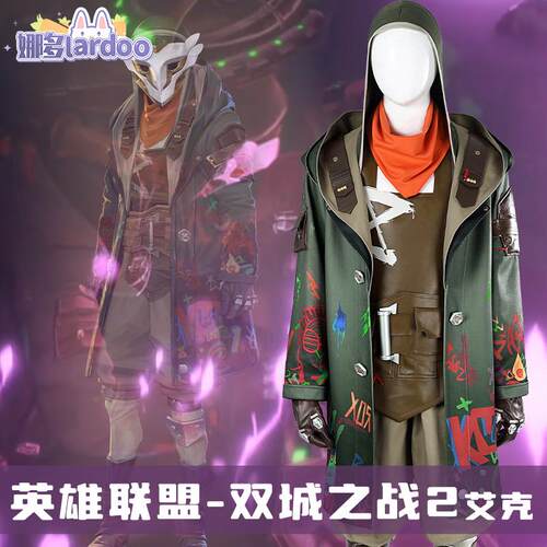 娜多英雄联盟双城之战2艾克cos服