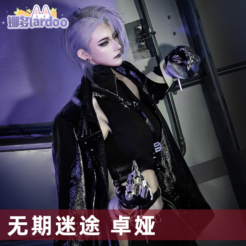 娜多 无期迷途cos卓娅雅cosplay机车皮衣御姐游戏动漫常服女