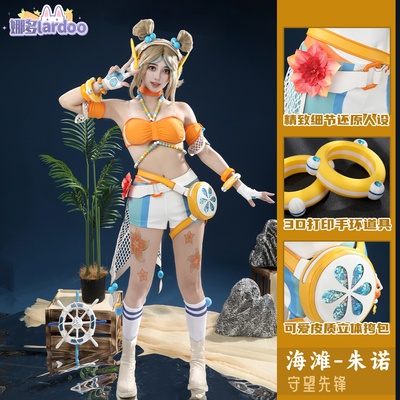 【尾款】娜多守望先锋cosplay朱诺泳衣cos服二次元游戏服装G5937