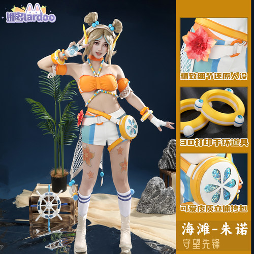 【尾款】娜多守望先锋cosplay朱诺泳衣cos服二次元游戏服装G5937