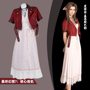 娜多 最终幻想7FF7核心危机cos艾瑞丝游戏cosplay服装女4542