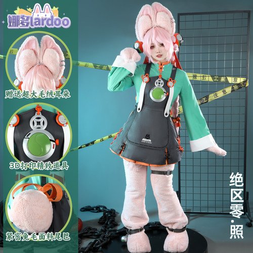 娜多 绝区零cos服照cosplay游戏动漫服装女可爱连衣裙G5771