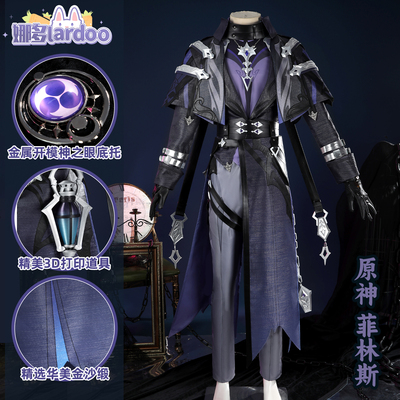 原神菲林斯鬼灯陌影cos服