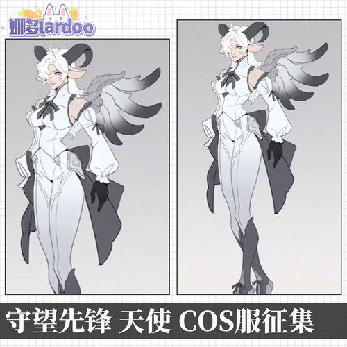 【定金】娜多守望先锋天使COS服游戏动漫服装女征集