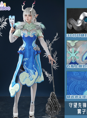 娜多 守望先锋cos雾子白泽cosplay游戏动漫连衣裙服装二次元G5717