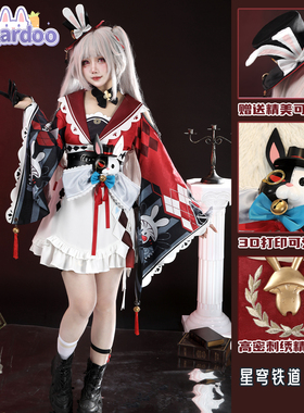 娜多 崩坏星穹铁道cos服火花cosplay游戏动漫服装女G5788