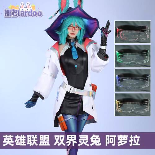 娜多英雄联盟lol双界灵兔COS服