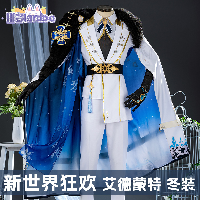 娜多 新世界狂欢cos艾德蒙特副团清音流云cosplay游戏动漫男5357 模玩/动漫/周边/娃圈三坑/桌游 Cosplay女装/cos女装 原图主图