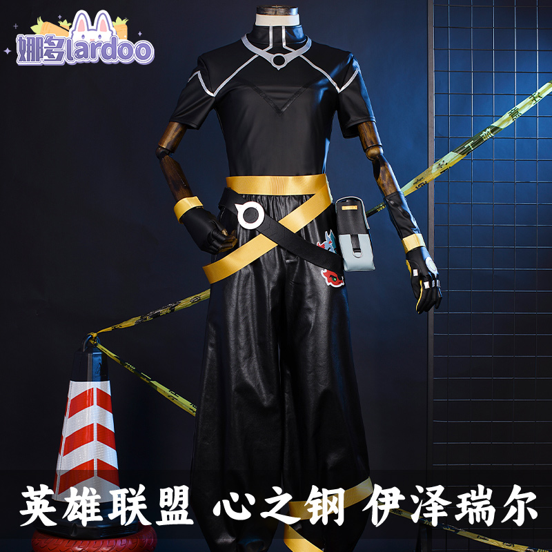 英雄联盟心之钢伊泽瑞尔cos服
