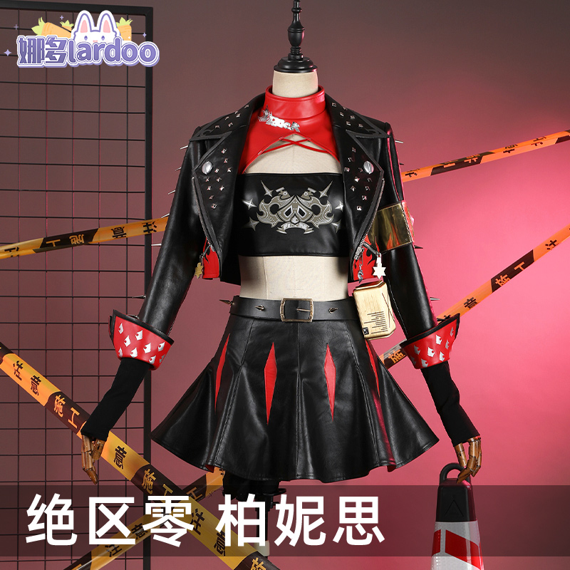 娜多绝区零cos柏妮思游戏动漫服