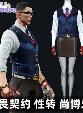 娜多无畏契约cos服性转尚博乐钱博尔钱包游戏同款cosplay套装5441