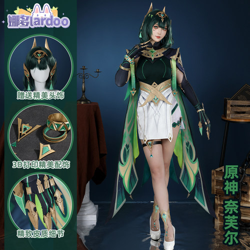 原神NEFER奈芙尔cos服