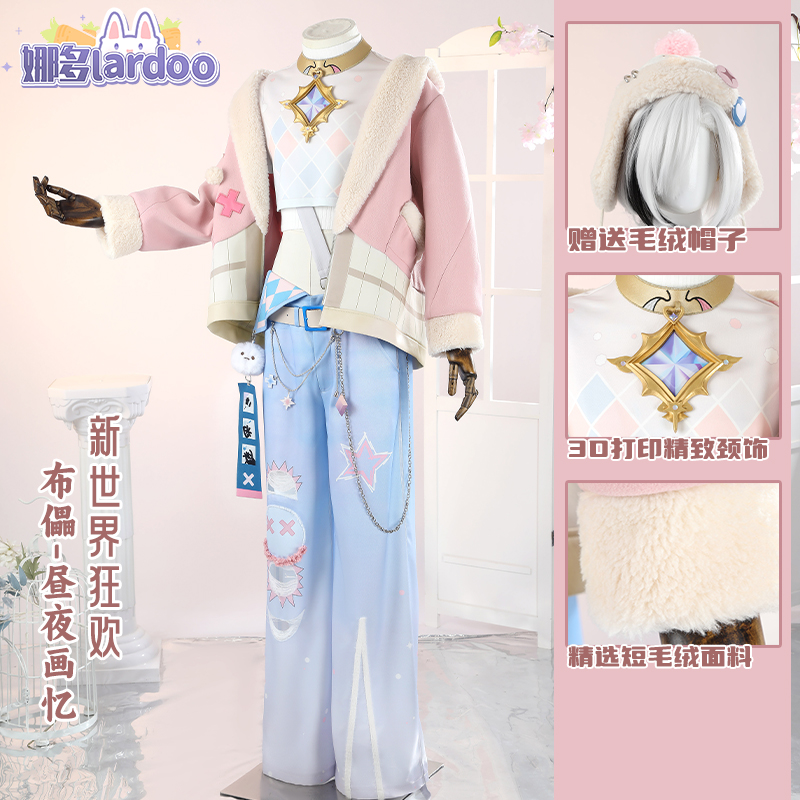 新世界狂欢布儡星夜画忆cos服