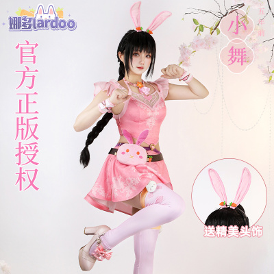 娜多斗罗大陆动画小舞cos服