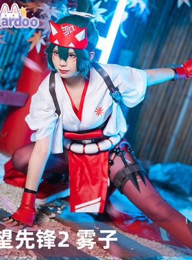 娜多 守望先锋2 OW cos雾子cosplay巫女服游戏动漫服装女5018