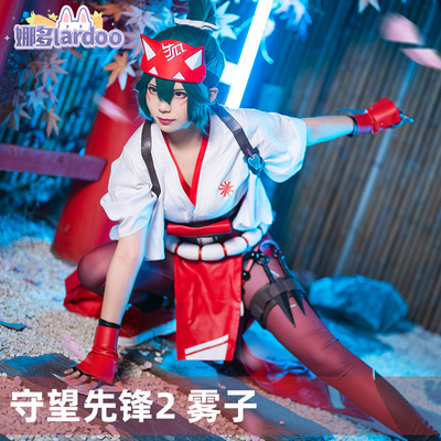 守望先锋cos雾子cosplay