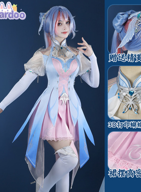 娜多 蓝色cosplay服装动漫cos服G5749