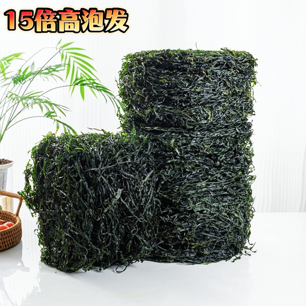 新货烘干海带丝无沙免洗无添加剂凉拌火锅牛肉面店煲汤圈圈