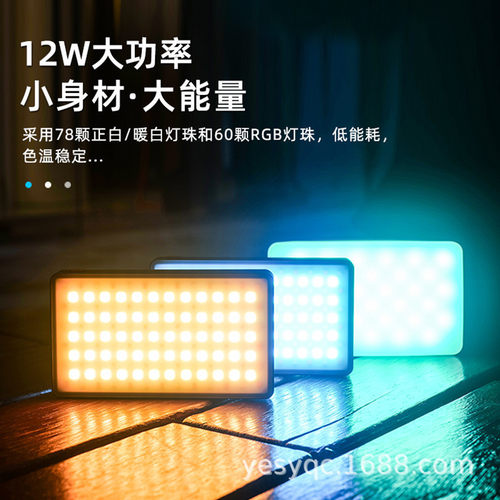 9唯卓仕微徕RB9补光灯led摄影灯r