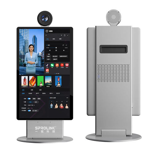 9SPROLINK2024新款一视EZ1PRO直