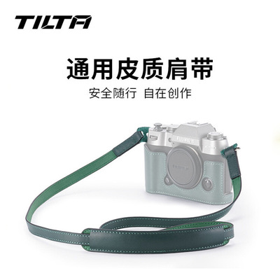 9TILTA铁头相机肩带快拆背带微单