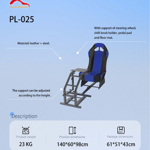 9PLAYGAME赛车车轮支架与游戏椅驾驶模拟器罗技G923 G29 G920