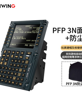 9翼胜PFP 3N民航飞行摇杆控制面板 PMDG ZIBO 模拟飞行游戏