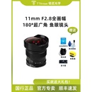 D610相机 6D尼康D750 f2.8单反鱼眼镜头适用佳能5D3 铭匠光学11mm