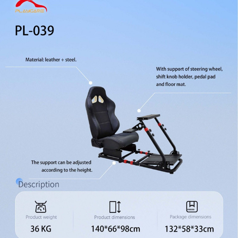 9PLAYGAME可调赛车模拟器座舱轮架与赛车座椅罗技G27 G920 G29