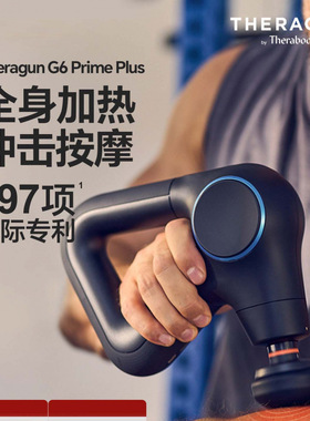 9Theragun G6 PRIME PLUS级筋膜枪热敷深层按摩肌肉