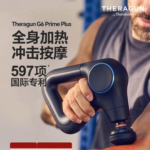 9Theragun G6 PRIME PLUS级筋膜枪热敷深层按摩肌肉