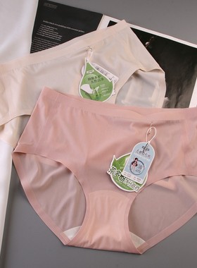 彩田新品 丝袜般薄软一片式无痕速干纯色牛奶茶多酚档内裤女32166