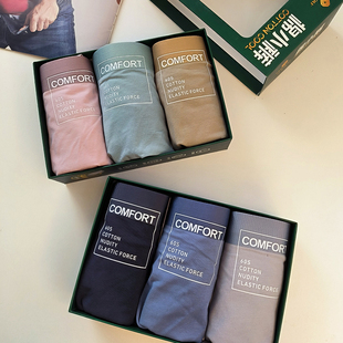 男士纯棉无痕内裤透气四角裤衩平角短裤头运动抗菌吸汗青少年男款