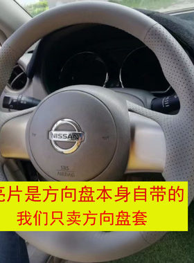 泊金四季真皮手缝成熟