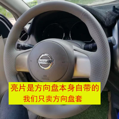 泊金四季真皮手缝成熟